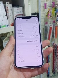 ايفون 14 عادي